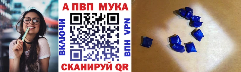 A PVP СК  MEGA   Лиски  наркота 