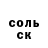 Кетамин VHQ Andrei Kizka