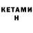 МЕФ кристаллы Xitalis