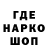 Печенье с ТГК конопля Anna Emelkina