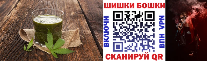 где можно купить наркотик  Лиски  Cannafood марихуана 