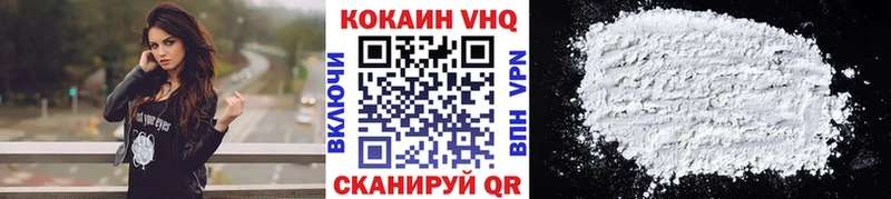 наркошоп  Лиски  Кокаин Эквадор 