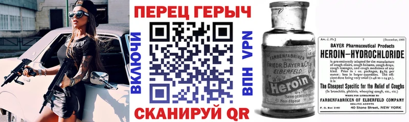 ГЕРОИН хмурый  купить наркотик  Лиски 