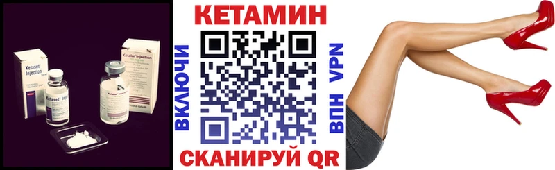 kraken ссылки  Лиски  Кетамин VHQ 