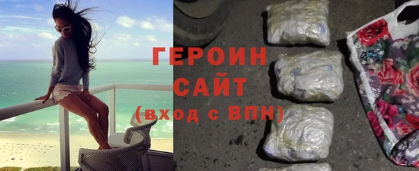 ALPHA-PVP Абаза