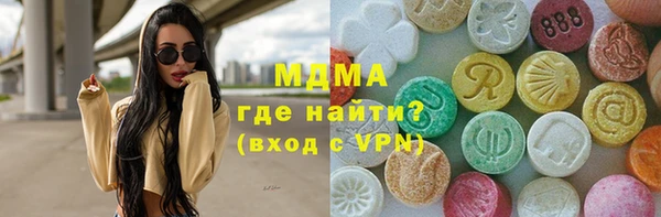 эйфоретик Абинск
