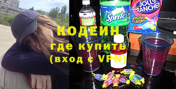 эйфоретик Абинск