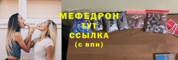 ALPHA-PVP Абаза