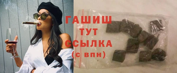 apvp Абдулино