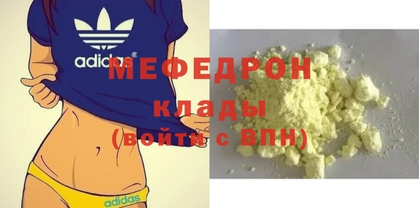 эйфоретик Абинск