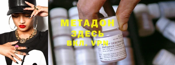 apvp Абдулино