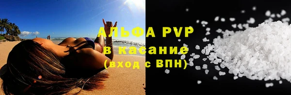 первитин Пестово