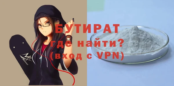 эйфоретик Абинск