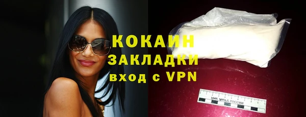 эйфоретик Абинск