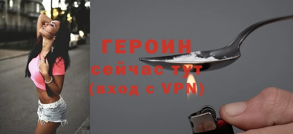 ALPHA-PVP Абаза