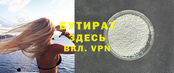 ALPHA-PVP Абаза