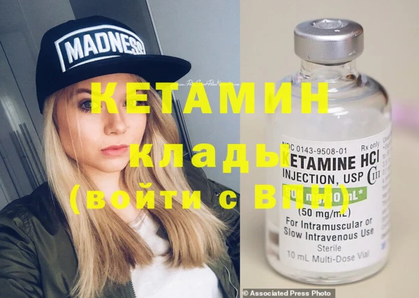 COCAINE Переславль-Залесский