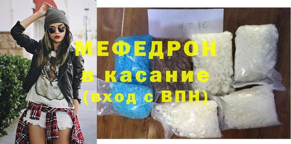 эйфоретик Абинск