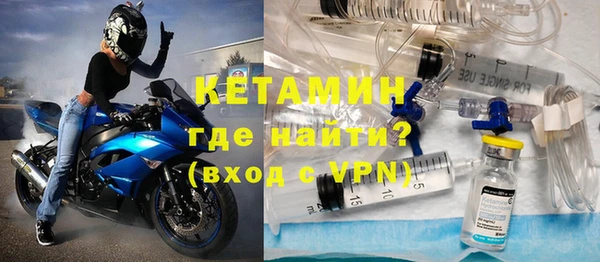 ALPHA-PVP Абаза