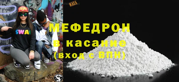 ALPHA-PVP Абаза
