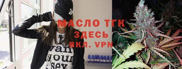 ALPHA-PVP Абаза
