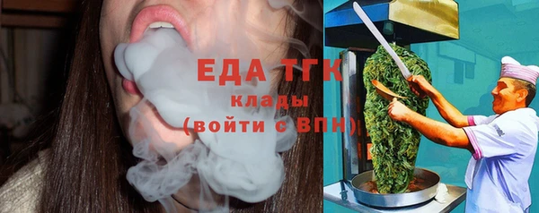 ALPHA-PVP Абаза