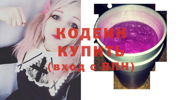 apvp Абдулино