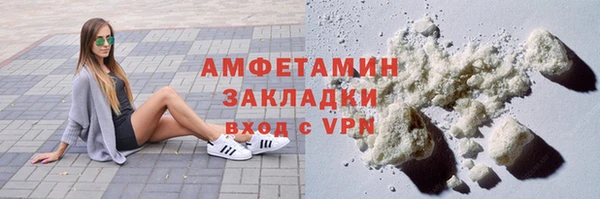 apvp Абдулино