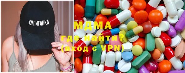 эйфоретик Абинск