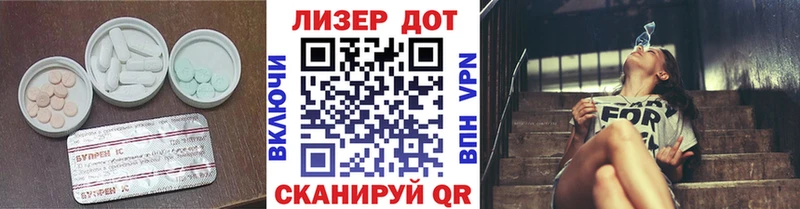 Лсд 25 экстази ecstasy  Лиски 