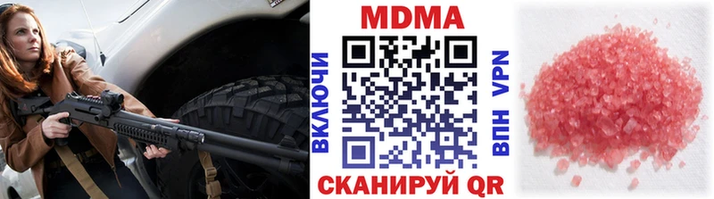 hydra рабочий сайт Лиски МДМА crystal наркота