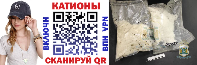 MEGA ССЫЛКА  Лиски  Мефедрон мука 