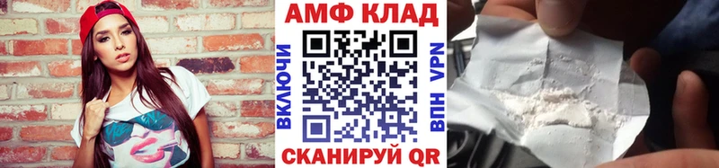 shop Telegram  Лиски  Метамфетамин Декстрометамфетамин 99.9% 