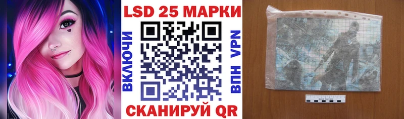 Марки 25I-NBOMe 1,5мг Лиски