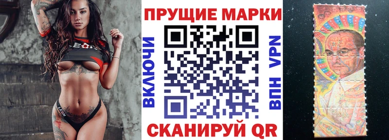 Марки N-bome 1,5мг  продажа наркотиков  Лиски 