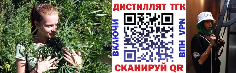 ТГК гашишное масло  Лиски 