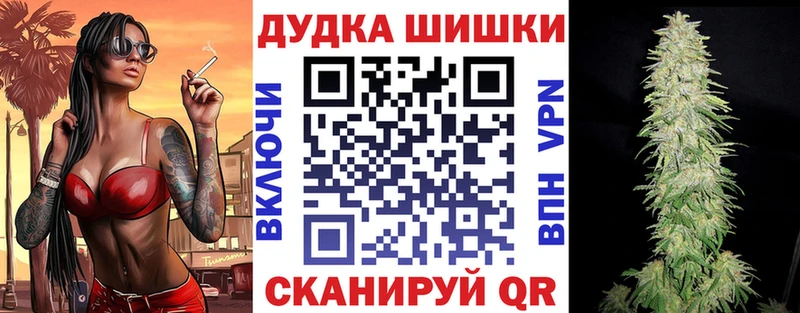 Марихуана SATIVA & INDICA  Лиски 